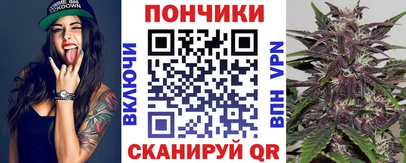 Купить наркотики Бобров APVP  ГАШИШ  Бошки Шишки 
