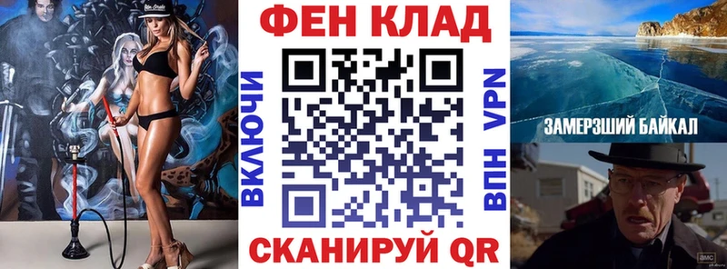 как найти закладки Бобров Amphetamine 98%