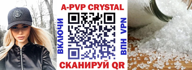 Alfa_PVP Crystall  Бобров 