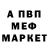 ГАШ гарик Relampago Verde