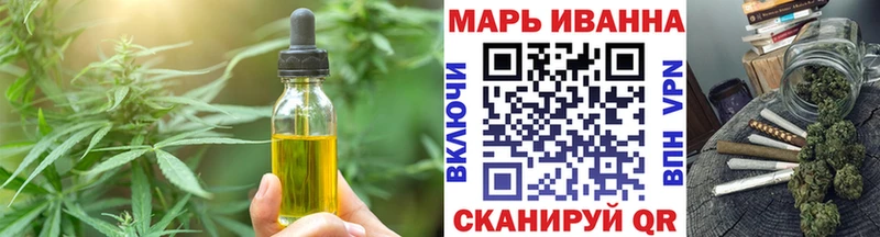 Canna-Cookies конопля  Бобров 