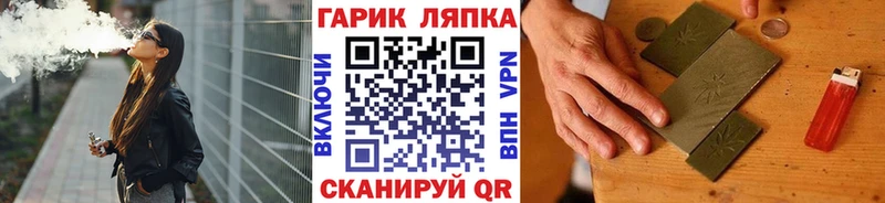купить наркотики цена  Бобров  нарко площадка как зайти  Гашиш гашик 