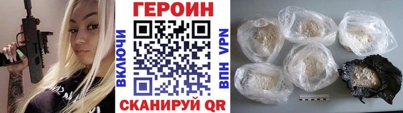 наркотики  Бобров  Героин афганец 