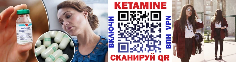 купить закладку shop наркотические препараты КЕТАМИН ketamine Бобров