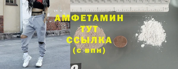 бошки Беломорск