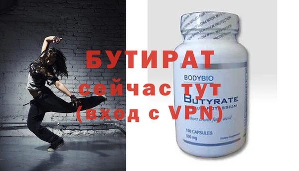 mdma Навашино