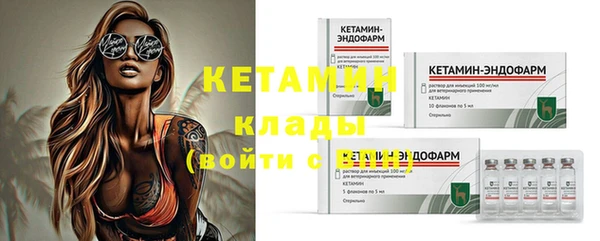трава Белоозёрский