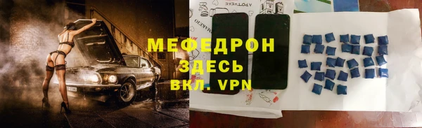 прущие крисы Надым