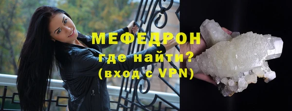 бошки Беломорск