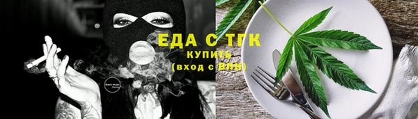 трава Белоозёрский