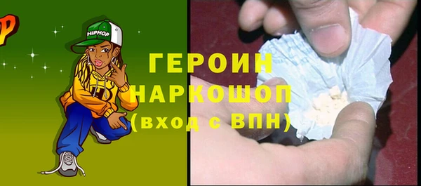 бошки Беломорск
