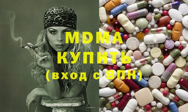 mdma Навашино