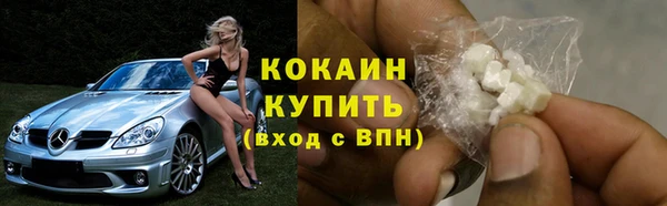 трава Белоозёрский