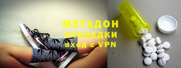 mdma Навашино