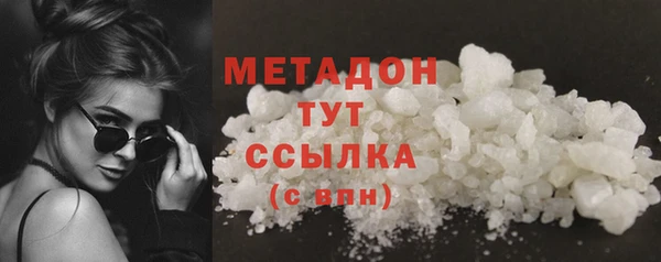 трава Белоозёрский