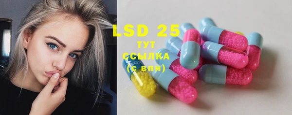 трава Белоозёрский