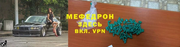стаф Белокуриха