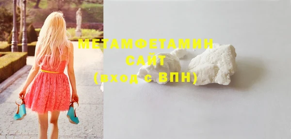 стаф Белокуриха