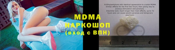 бошки Беломорск