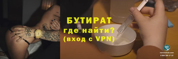 бошки Беломорск