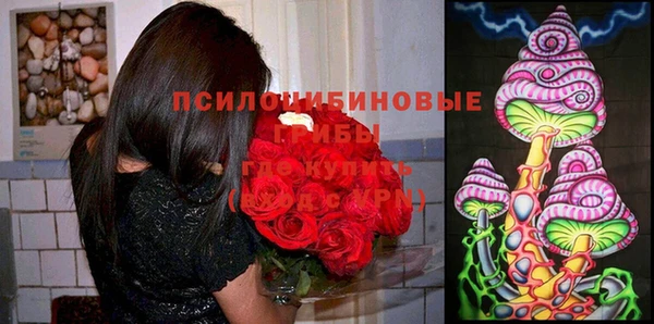 mdma Навашино