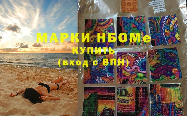 мефедрон VHQ Михайловск