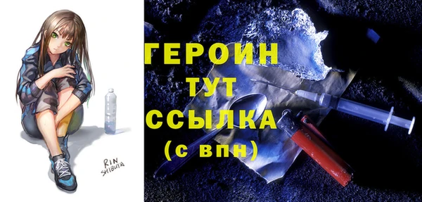 mdma Навашино