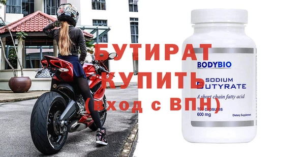 стаф Белокуриха