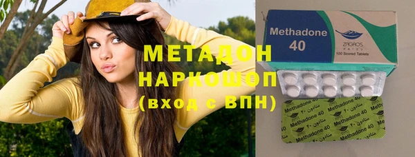 mdma Навашино