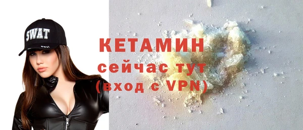 бошки Беломорск