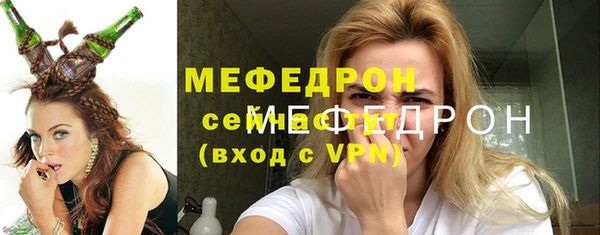 mdma Навашино