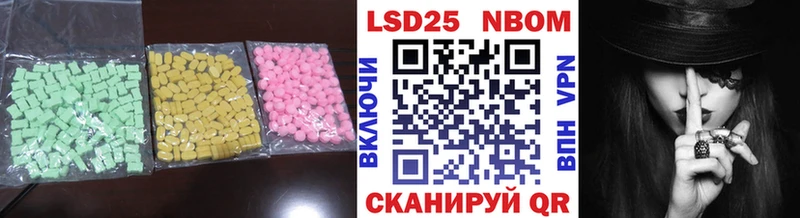 LSD-25 экстази ecstasy  Бобров 
