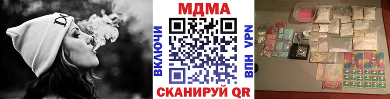 darknet официальный сайт Бобров MDMA молли
