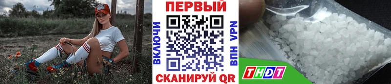 продажа наркотиков  Бобров  МЕТАМФЕТАМИН винт 