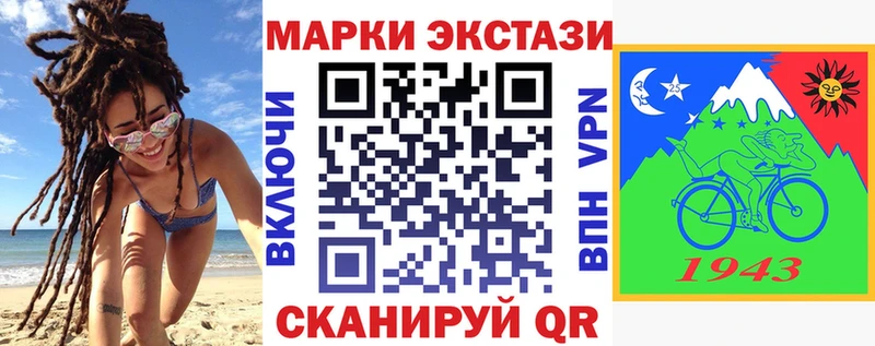 где купить наркоту  Бобров  Наркотические марки 1,5мг 