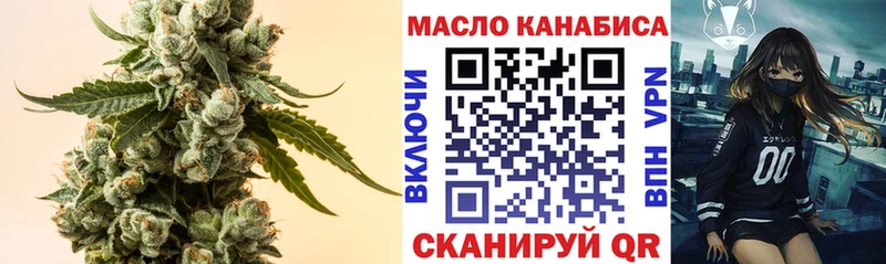даркнет сайт  Бобров  ТГК жижа 